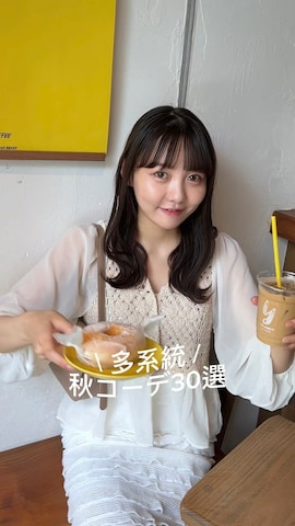 「アイテム（ブルゾン）」を使った、みさねさん（レディース・158cm）の秋コーディネート