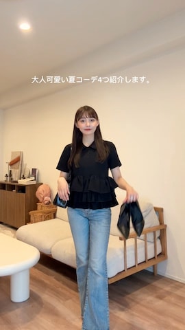 CELINEのアイテムを使ったみさねさんのファッション動画