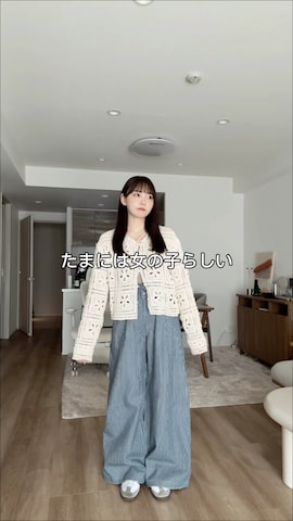 Luneaのアイテムを使ったみさねさんのファッション動画