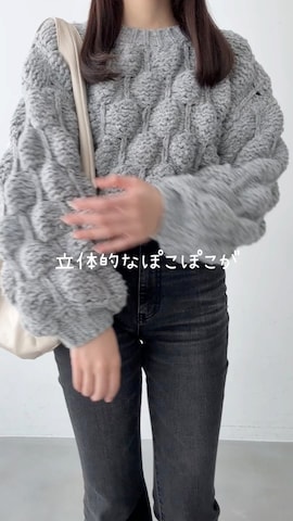 Luneaのアイテムを使ったみさねさんのファッション動画