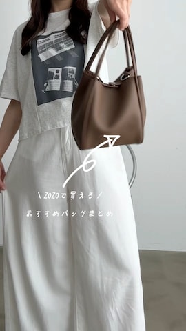 Luneaのパンツを使ったみさねさんのファッション動画