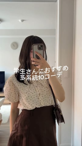 「アイテム（かごバッグ）」を使った、みさねさん（レディース・158cm）の夏コーディネート