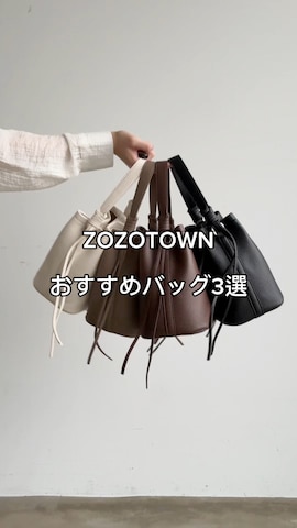 「アイテム（ハンドバッグ）」を使った、みさねさん（レディース・158cm）の秋コーディネート