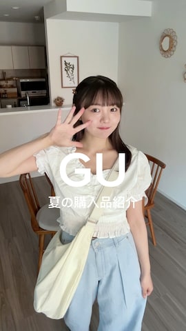 Cham.のシューズを使ったみさねさんのファッション動画