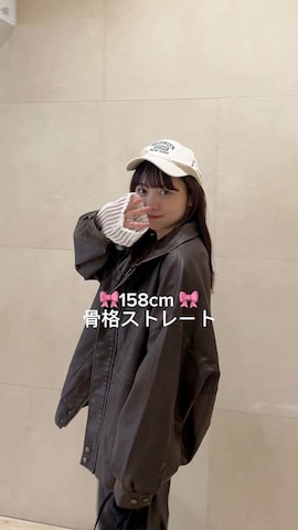 「アイテム（セットアップ）」を使った、みさねさん（レディース・158cm）の秋コーディネート