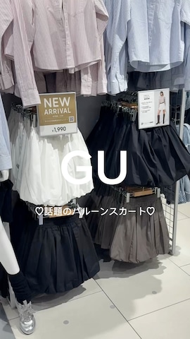 「アイテム（キャミソール）」を使った、みさねさん（レディース・158cm）の冬コーディネート