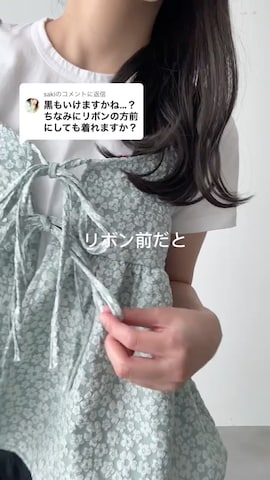 Luneaのパンツを使ったみさねさんのファッション動画