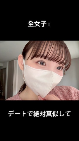 「アイテム（アイブロウ）」を使った、みさねさん（レディース・158cm）の冬コーディネート
