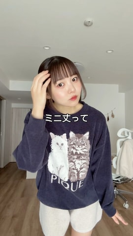 ルームウェアを使ったみさねさんのファッション動画