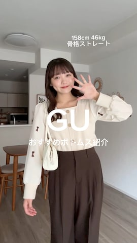 「アイテム（その他トップス）」を使った、みさねさん（レディース・158cm）の秋コーディネート