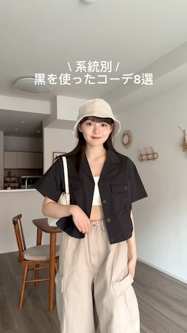 デニムパンツを使ったみさねさんのファッション動画