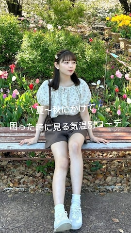 デニムパンツを使ったみさねさんのファッション動画