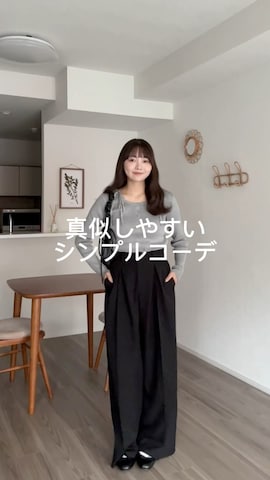 「アイテム（スウェット）」を使った、みさねさん（レディース・158cm）の秋コーディネート