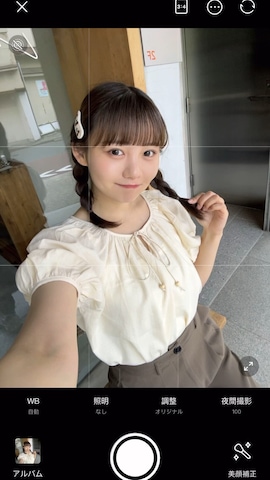 デニムパンツを使ったみさねさんのファッション動画