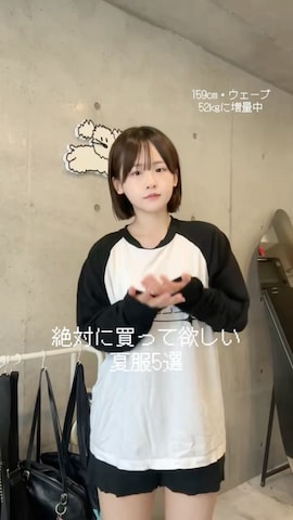 ベストを使っためいかさんのファッション動画