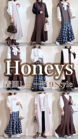 ジャンパースカートを使ったnaaao25ysさんのファッション動画