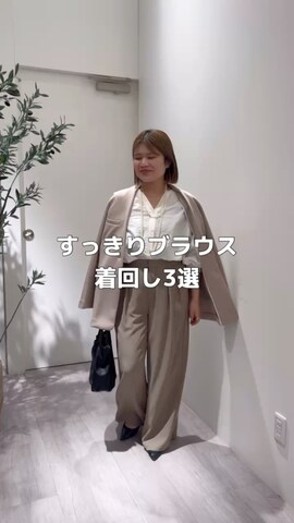 Jena espace merveilleuxのシャツ/ブラウスを使ったchihiroさんのファッション動画