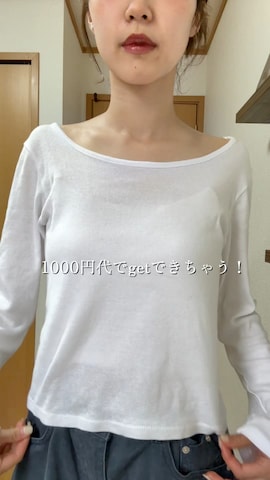 ONEのアイテムを使ったひかたんさんのファッション動画