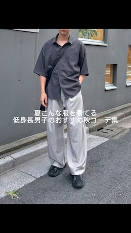 「アイテム（ピアス（片耳用））」を使った、hide158さん（メンズ・158cm）の秋コーディネート
