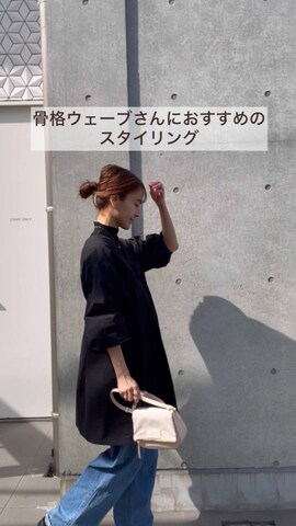 Aliaのアイテムを使ったkaorikobayashi0414さんのファッション動画