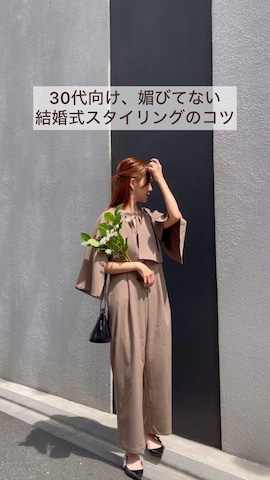 Aliaのアイテムを使ったkaorikobayashi0414さんのファッション動画