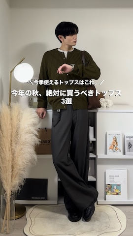 ゆーたさんのファッション動画